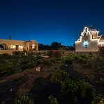 Vineyard Exclusive 4*
